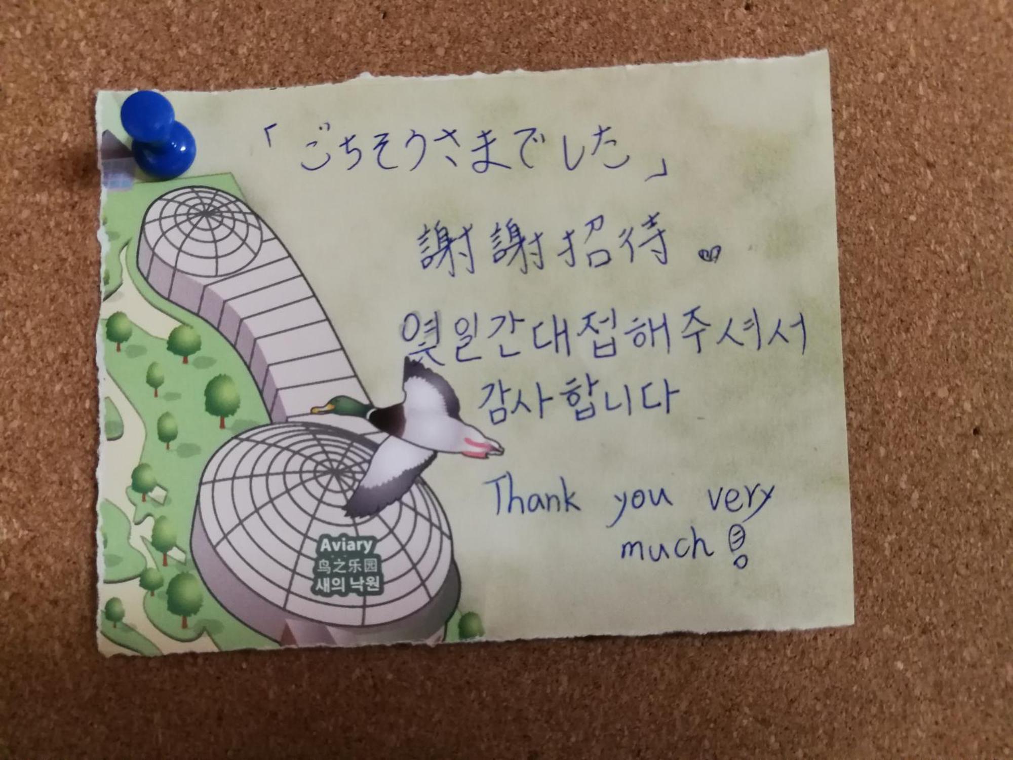 Teradaya Osaka Ryokan 150M2 寺田屋大阪旅館 Your Own Property Sweet Home In Osaka Exterior photo