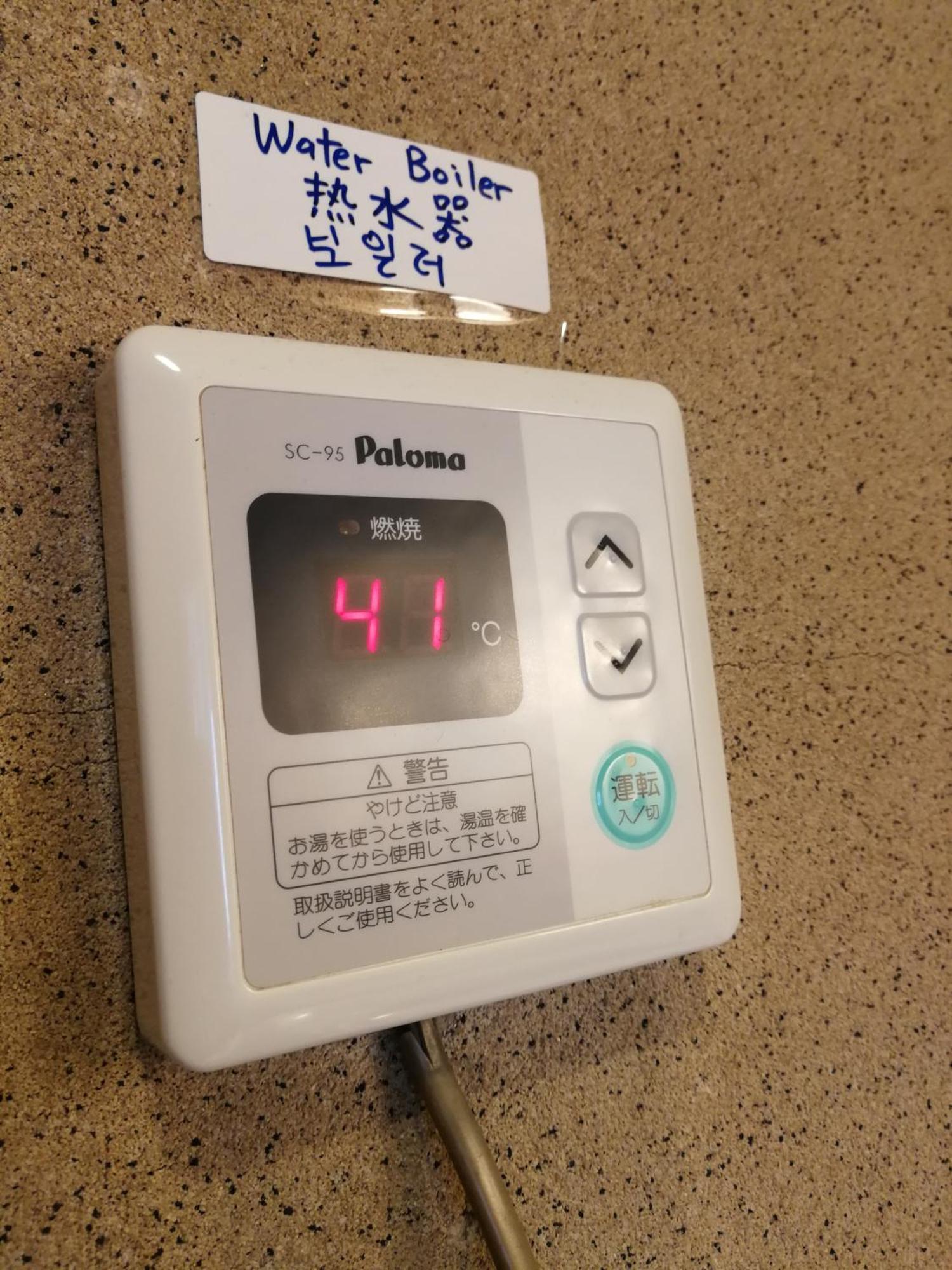 Teradaya Osaka Ryokan 150M2 寺田屋大阪旅館 Your Own Property Sweet Home In Osaka Exterior photo